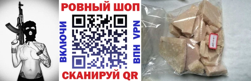 Где можно купить наркотики Пикалёво Кокаин Мефедрон ГАШ Alpha-PVP Конопля