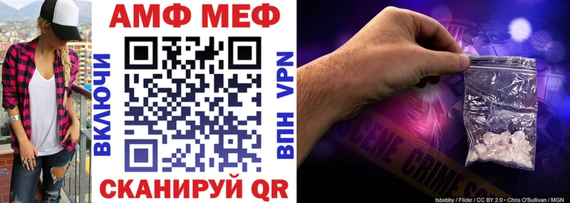 Amphetamine VHQ  ссылка на мегу как зайти  Пикалёво  площадка наркотические препараты  наркота 
