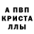Амфетамин 97% kot rom