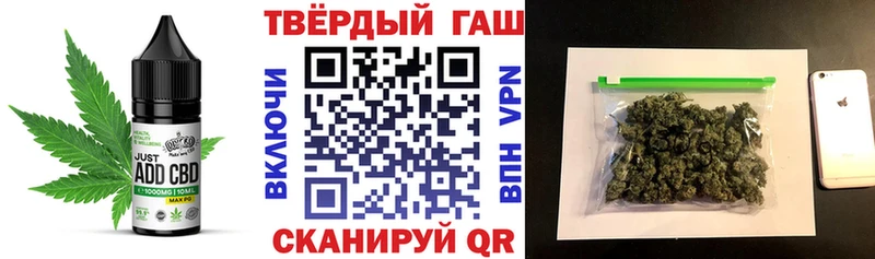 Печенье с ТГК конопля  Пикалёво 