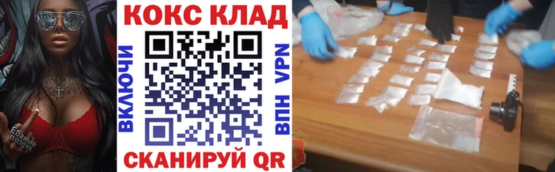 Кокаин Боливия  Пикалёво 