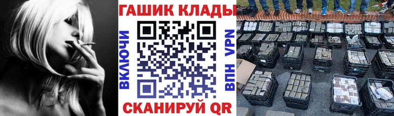 OMG ССЫЛКА  Пикалёво  ГАШ индика сатива 