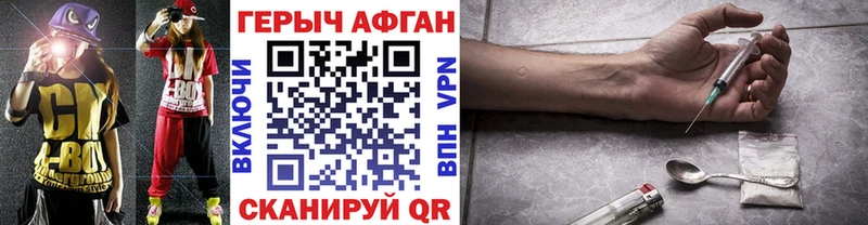 кракен рабочий сайт  Пикалёво  ГЕРОИН Heroin  наркотики 