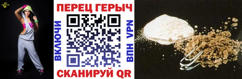 Героин белый Пикалёво