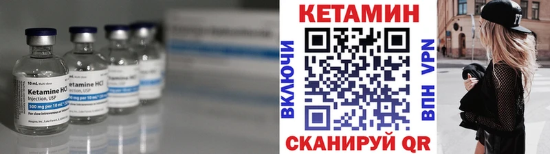 Кетамин VHQ  МЕГА рабочий сайт  Пикалёво 
