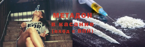 молекула духа Алзамай
