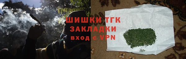 ALPHA-PVP Козельск
