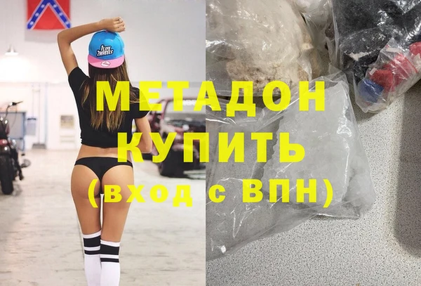 молекула духа Алзамай