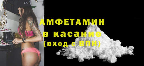 ALPHA-PVP Алексин