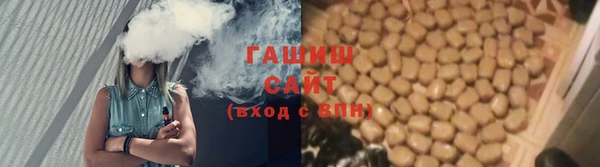 молекула духа Алзамай