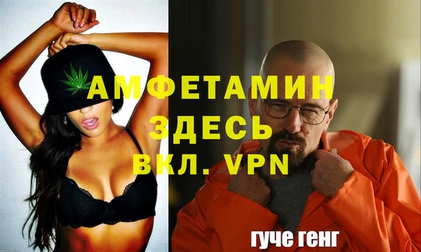 трава Каменск-Шахтинский