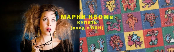 трава Козловка
