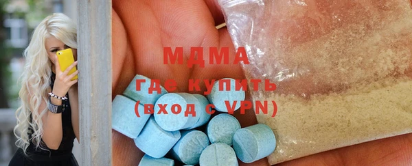 молекула духа Алзамай