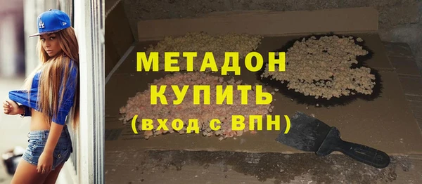 ALPHA-PVP Алексин