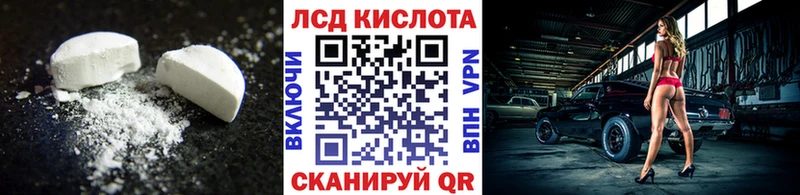 LSD-25 экстази ecstasy Пикалёво