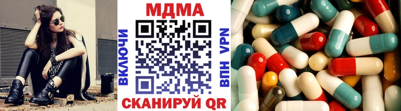 где купить наркоту  Пикалёво  MDMA молли 