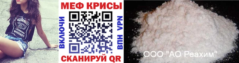 МЯУ-МЯУ 4 MMC Пикалёво