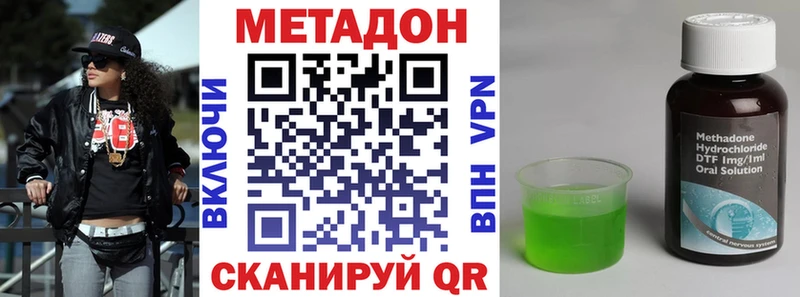 МЕТАДОН мёд  Пикалёво 