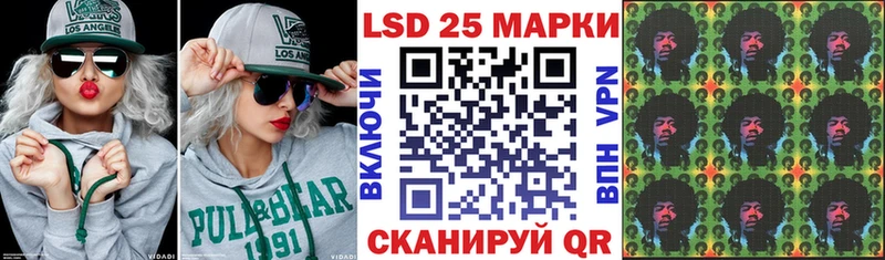 Марки N-bome 1500мкг  Пикалёво 