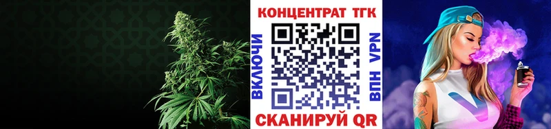 ОМГ ОМГ ссылка Пикалёво ТГК Wax