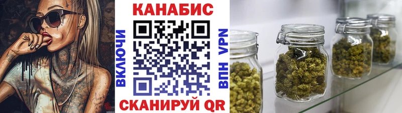 купить наркотики цена  Пикалёво  Марихуана AK-47 